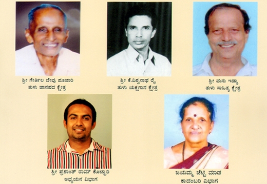 Tulu award 